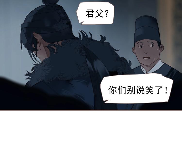 第52话 见字如晤16