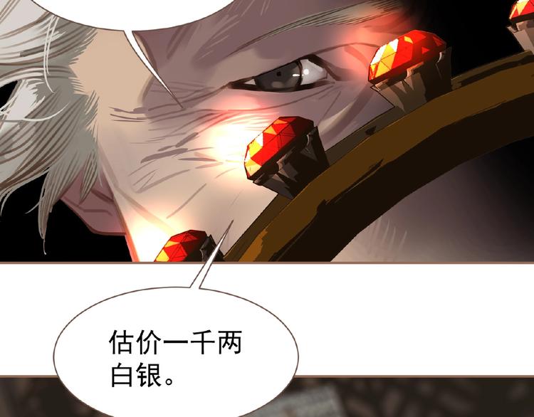 第30话 错身而过30