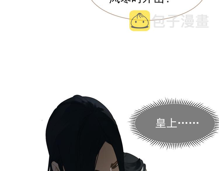 第36话 灭族仇人91