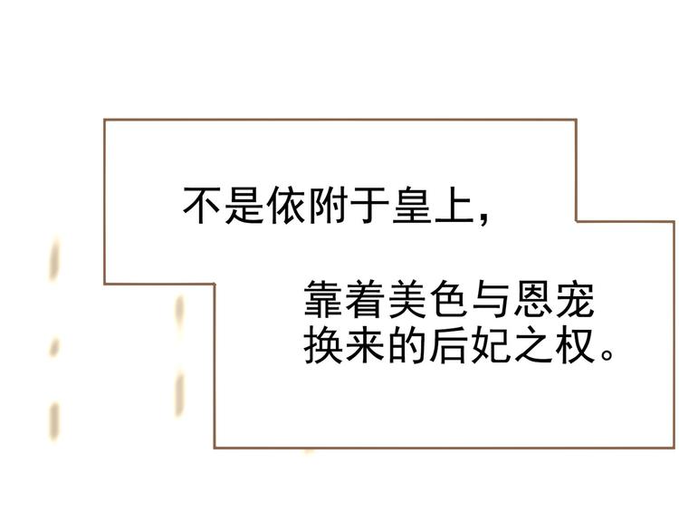 第44话 跳反结盟147