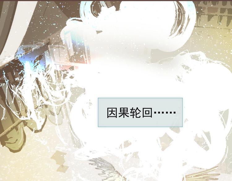 完结篇 抉择137