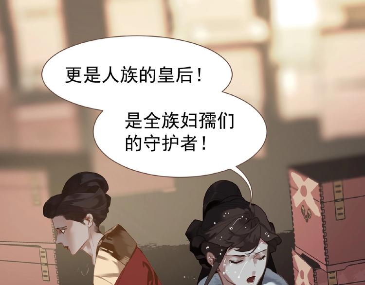 第28话 陷阱11