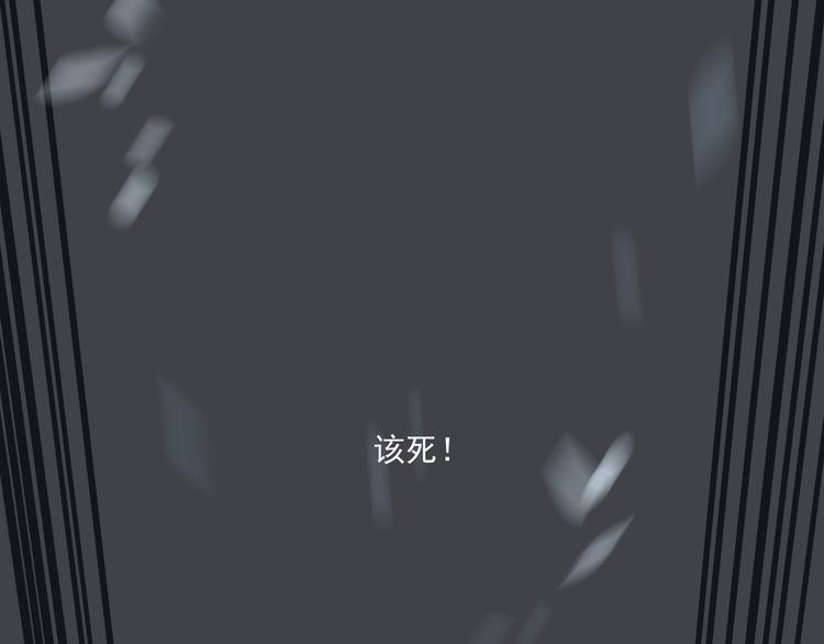 第21话 绝路84