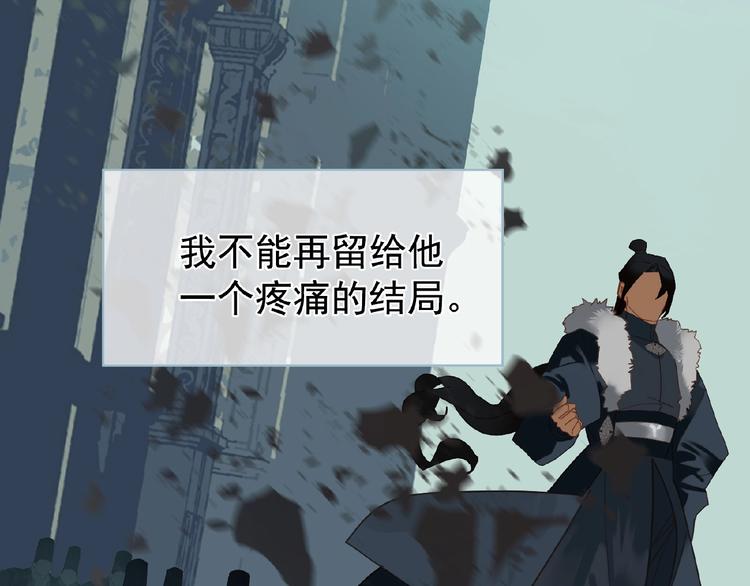 第39话 身世之谜29