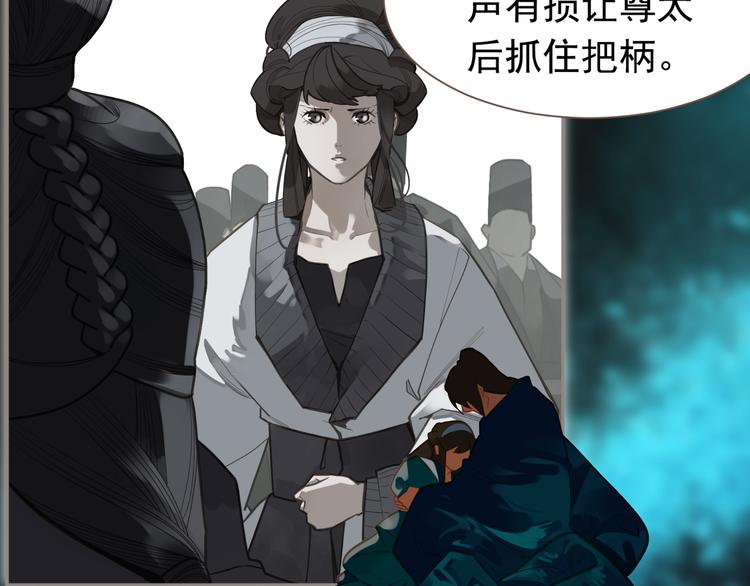 第13话 出逃的少女50