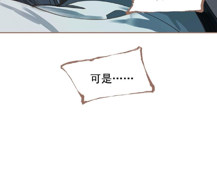 第22话 自作自受103