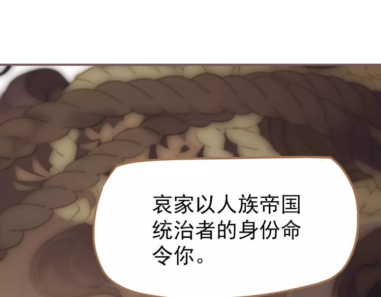 第9话 打破僵局107