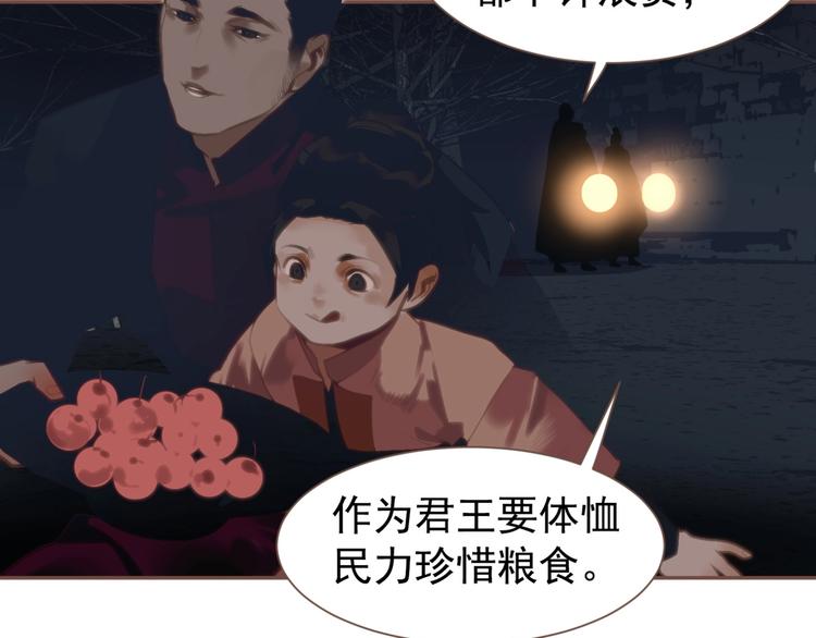 第57话 另一个真相44