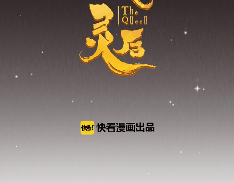第49话 谁为猎物1
