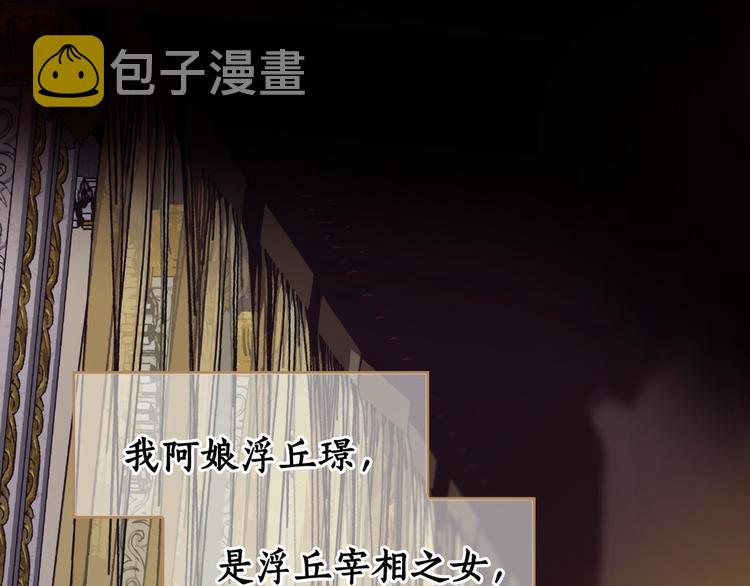 第14话 女人的战场0
