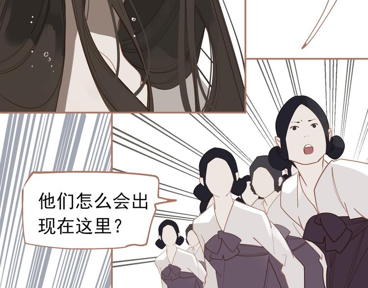 第30话 引火自焚71