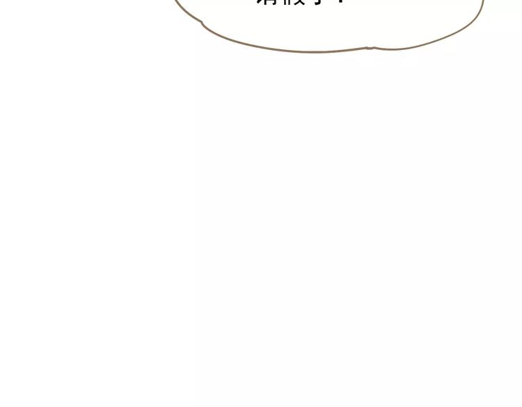 第5话 值得吗？148