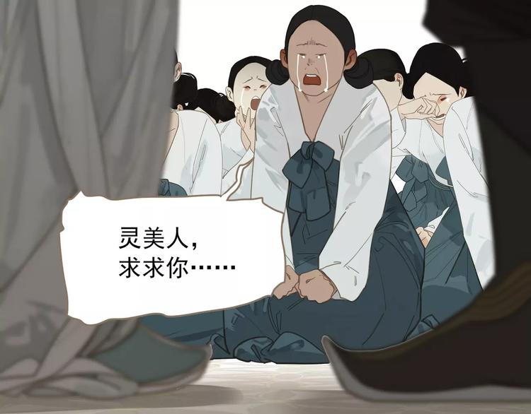第15话 变得狠心108