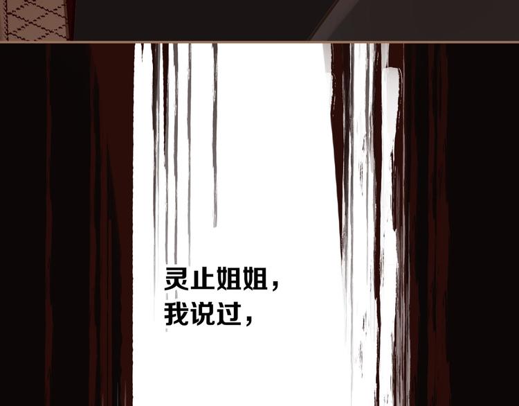 第45话 皇权之争117