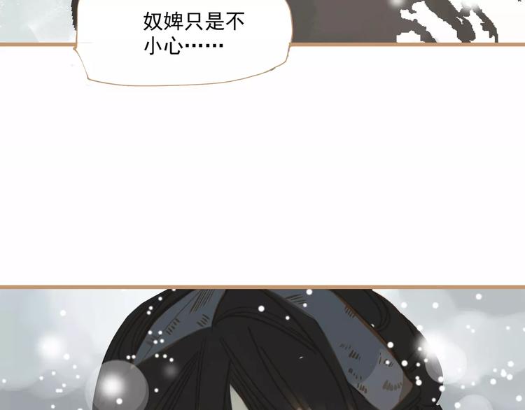 第1话 贱奴成妃？！15