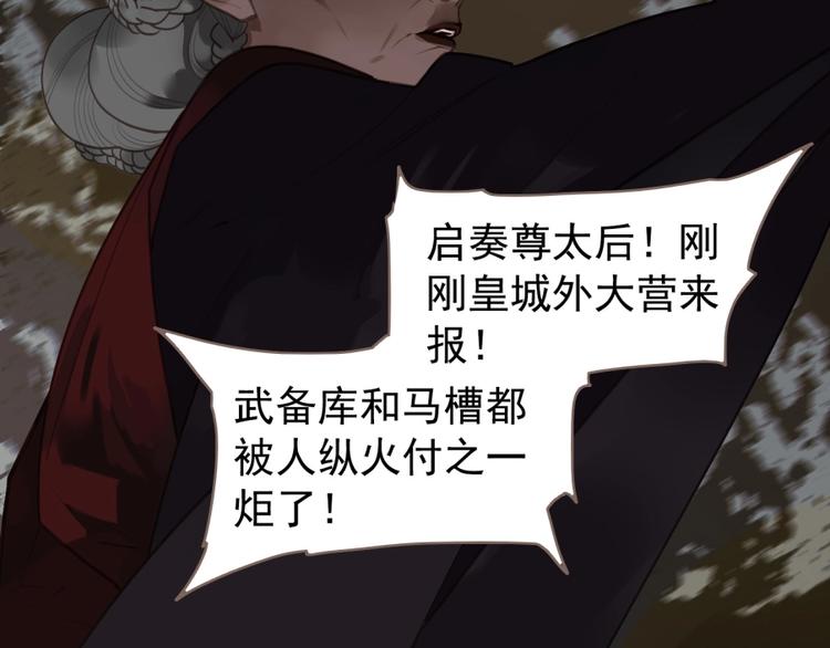 第63话 潮涌51