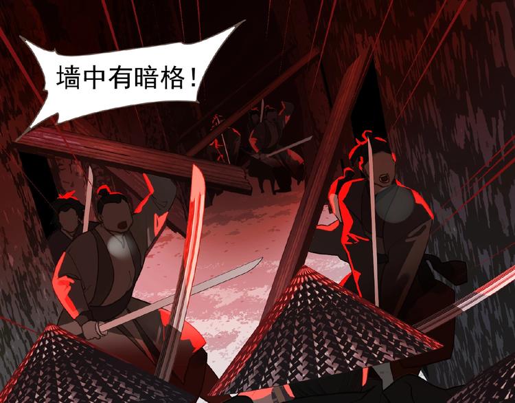 第54话 贞洁39