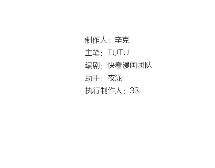 第7话 恶徒当道20