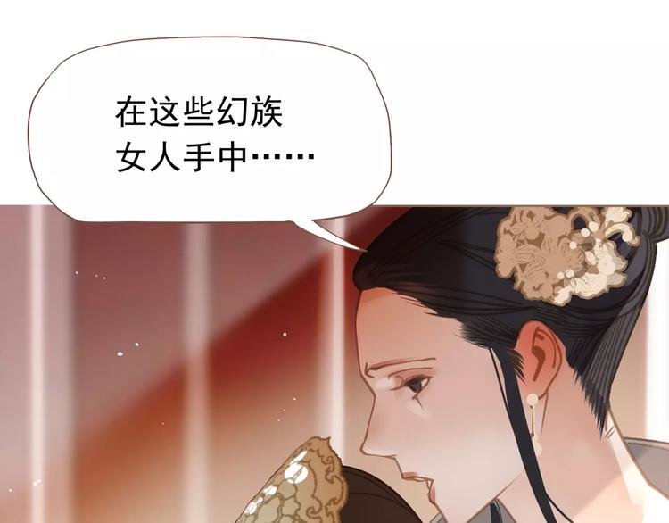 第6话 杀心暗起136