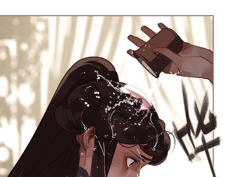 第27话 妻妾之争31