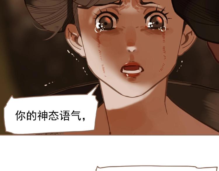 第18话 并肩作战95