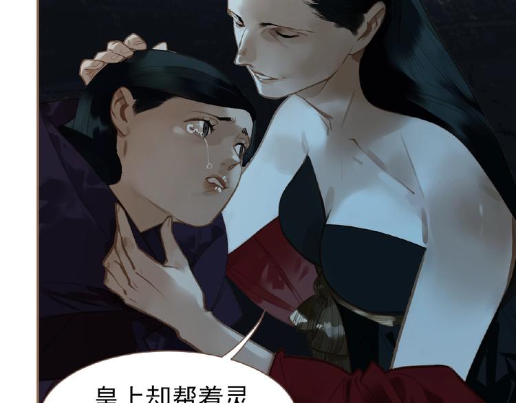 第48话 博弈66