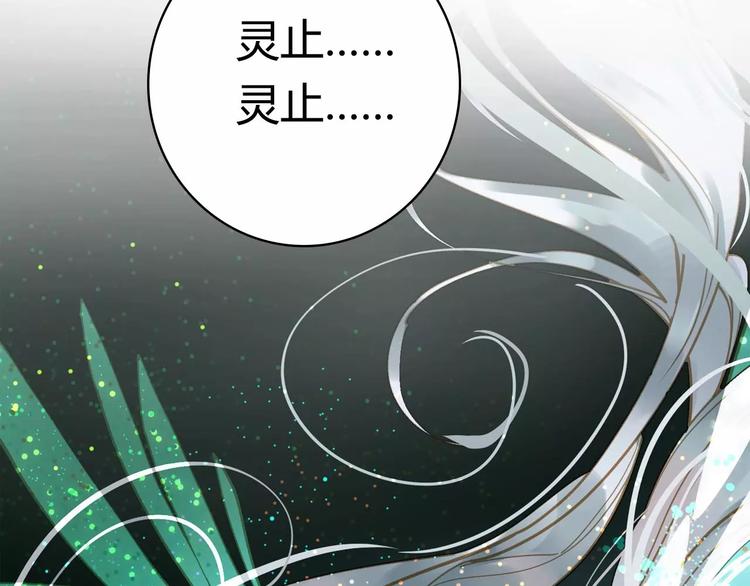 序章 登顶权力之巅39