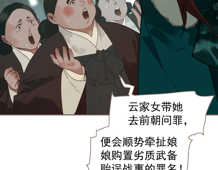 第58话 赌注50