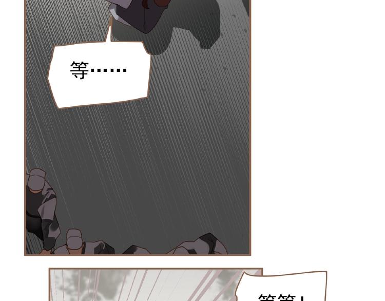 第36话 先皇的嘱托29