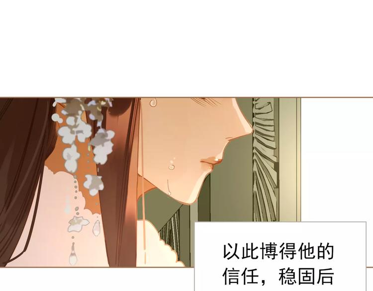 第9话 打破僵局121