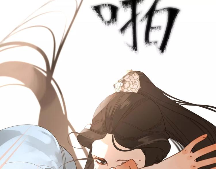 第6话 杀心暗起83
