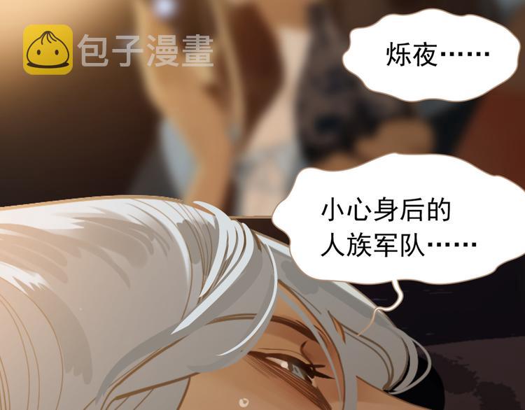 第36话 灭族仇人44