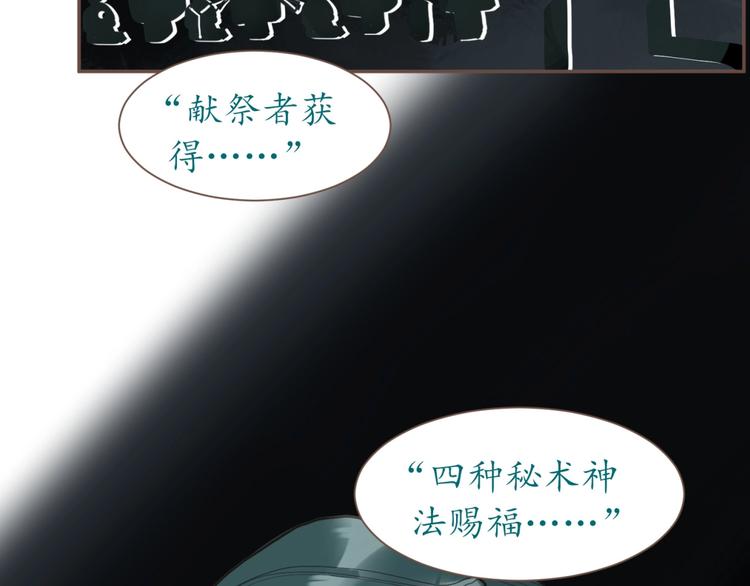 第64话 不败战歌（1）62