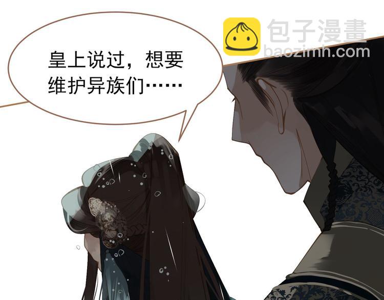 第23话 嫉妒45