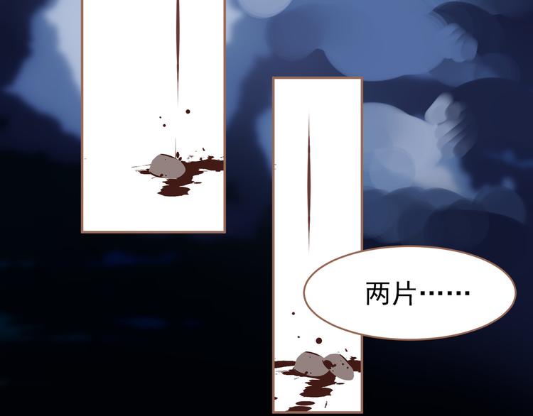 第29话 孤立无援66