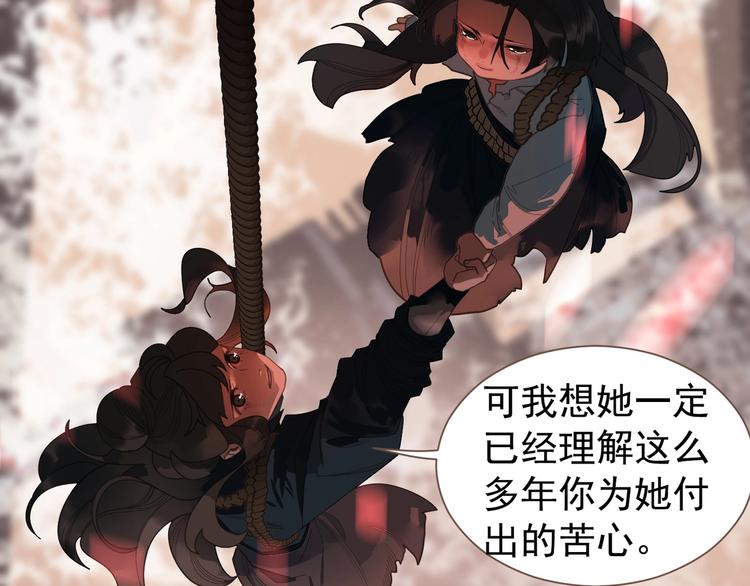 第68话 火之彼岸65