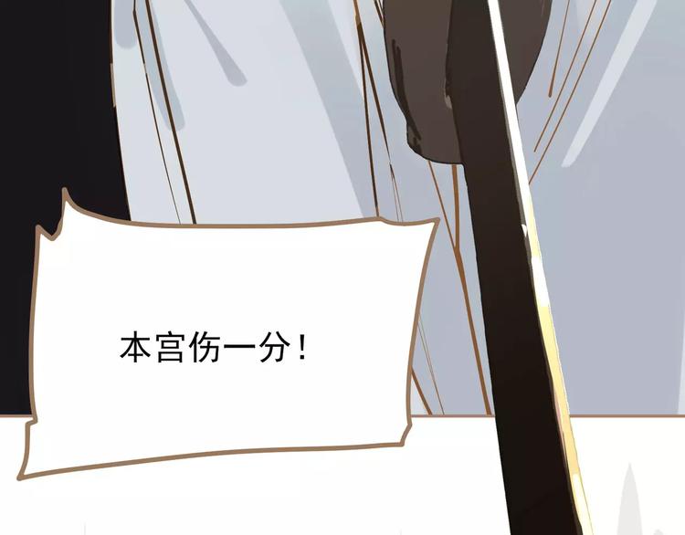 第16话 不要滥用同情46