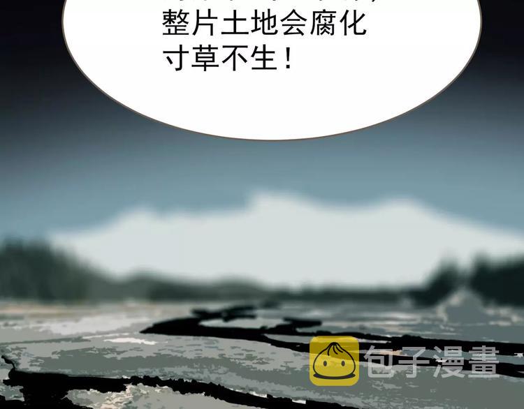 第18话 选择71