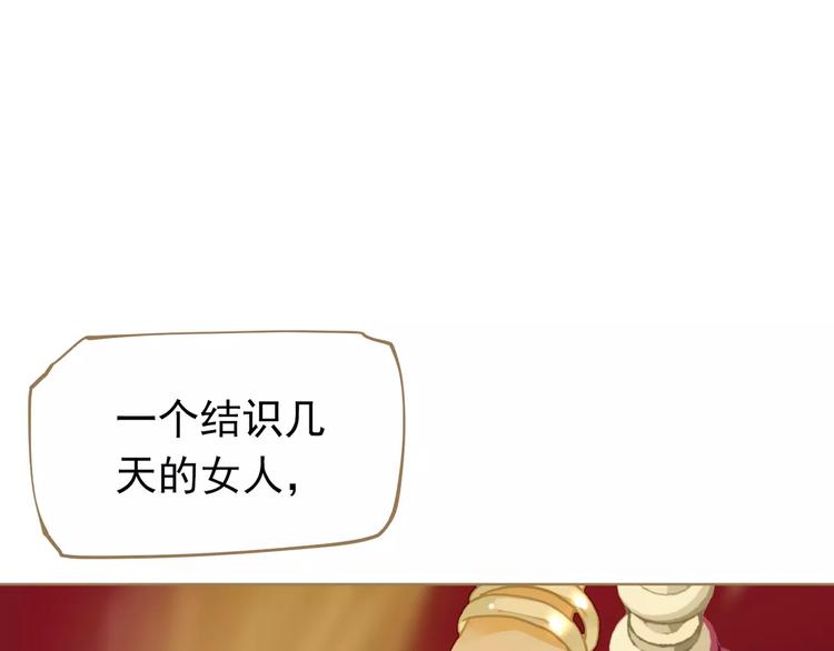 第5话 值得吗？210