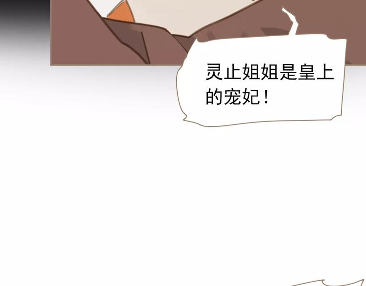 第17话 惩罚35