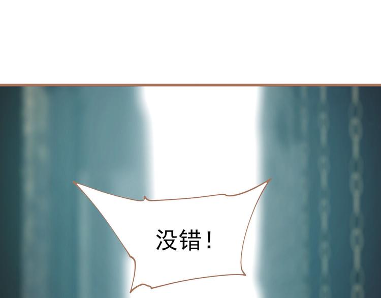 第28话 野兽法则47