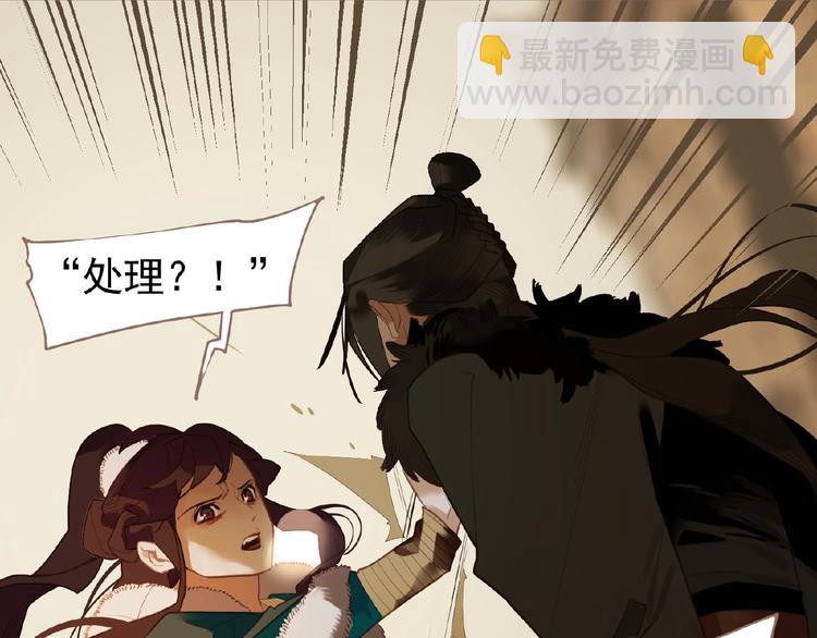 第51话 对峙60