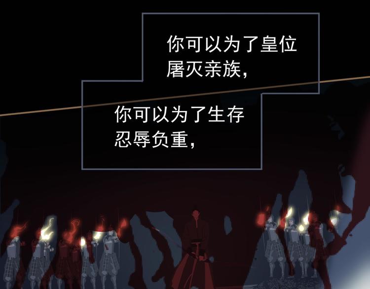 第39话 退位20
