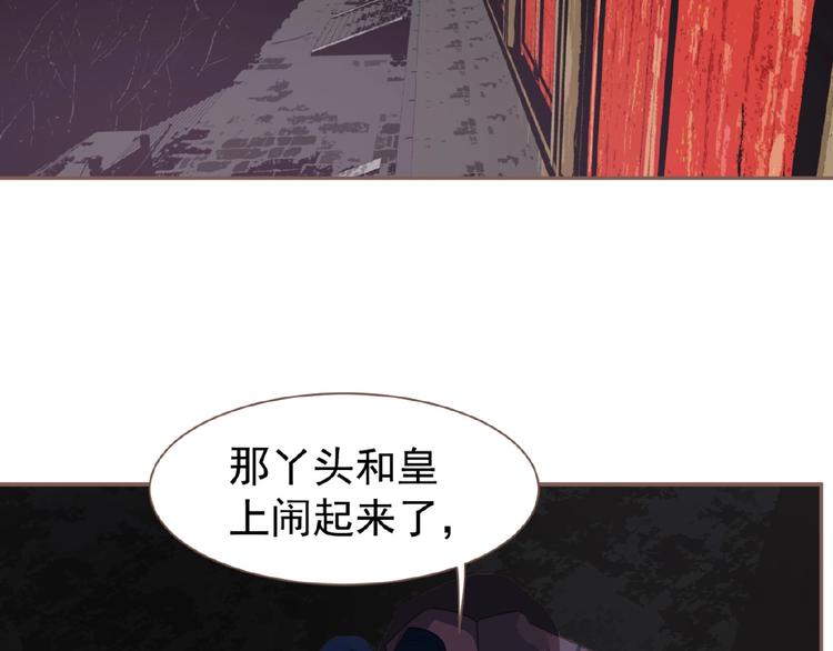 第52话 见字如晤57