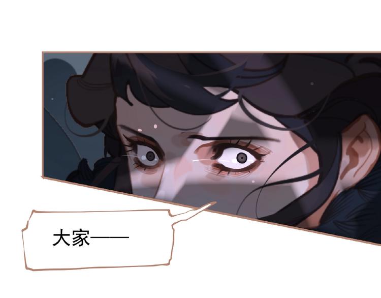 第23话 孤独前行81