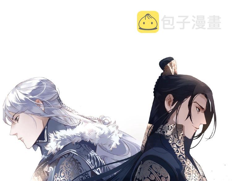 第21话 冰之烬90