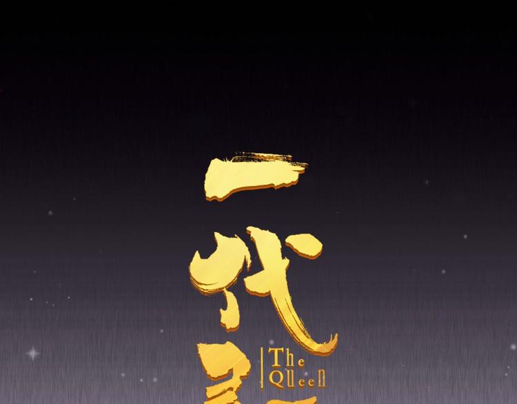 第39话 退位0