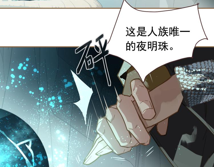 第二季 第3话 寝宫的秘密70