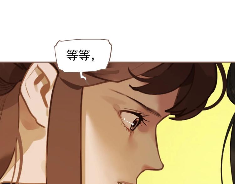 第49话 谁为猎物83