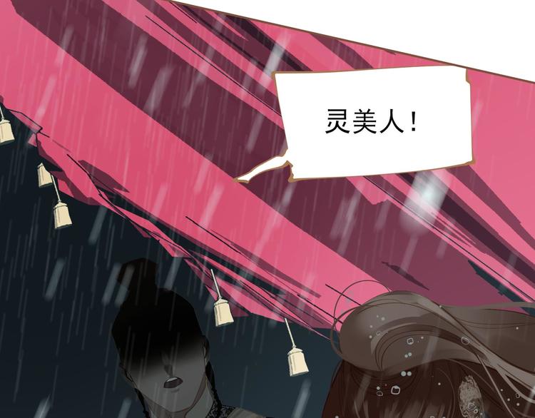 第23话 嫉妒42